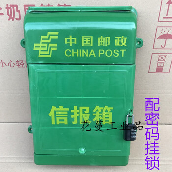 Small door green plastic mailbox, backless outdoor rainproof hanging newspaper box, advertising delivery box, military green
