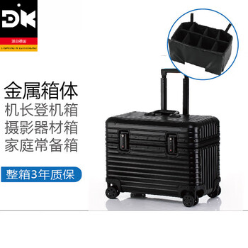 Dk all aluminum magnesium alloy captain case business travel trolley case top flip camera case metal photography small boarding case all aluminum matte noble black rounded corners (with liner) 20 inch