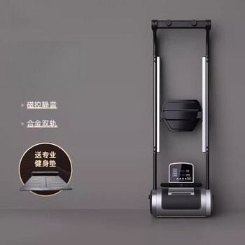 Hanshu household magnetic resistance rowing machine small aerobic fitness equipment smart foldable rowing machine household magnetic resistance rowing machine (+ fitness mat)