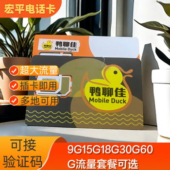 Hong kong data card hong kong mobile phone card hong kong yaliaojia 365 days 15/18/30g yaliaojia data card wholesale hong kong smartone registration card 180 days
