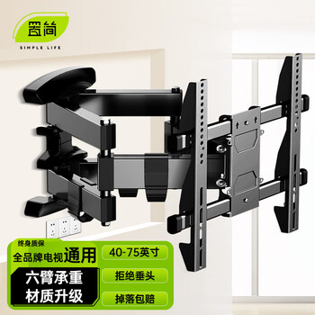 Zhijian tv mount (26-150 inches) rotating telescopic tv stand suitable for xiaomi hisense honor tcl huawei skyworth sony thunderbird wall mount and other tvs 40-75 inches丨recommended by the main seller