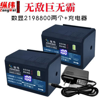 Level meter ultra-large capacity lithium battery flat push type leveling meter 12-wire wall-mounted meter universal digital display battery digital display big mac 2198800 two pieces + fast