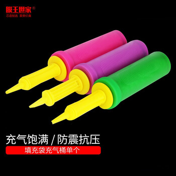 Membrane king family inflatable bags filled bags air column bags cushion bags bubble bags luggage support bags air bags packaging filled films packing films filled bags matching inflatable cans
