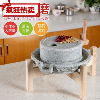 Qiao bo lai small stone mill household millstone old stone mill bluestone mill household millstone handmade stone mill household soy milk machine ran bluestone mill 20cm*30cm free shelf ornamental stone mill to run ornaments