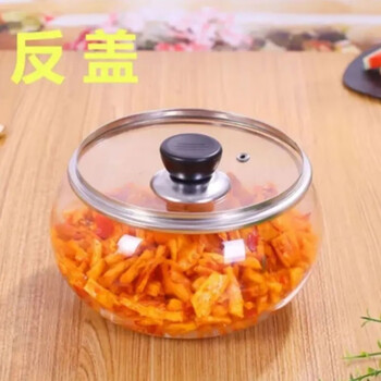 Chaosihui new thickened sour wild glass jar with lid pickle jar glass jar pickle jar pickle jar supermarket special 6 catties 25 cm + reverse cover