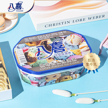 Baxi ice cream coffee almond flavor 500g*1 barrel family size large cup of ice cream