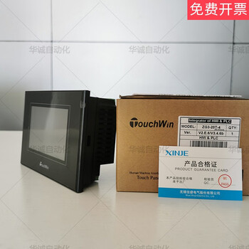 All-in-one machine zg1-20t-4/zg3-20t-4/zg3-20r-4 brand new original warranty for one year zg1-20t-4