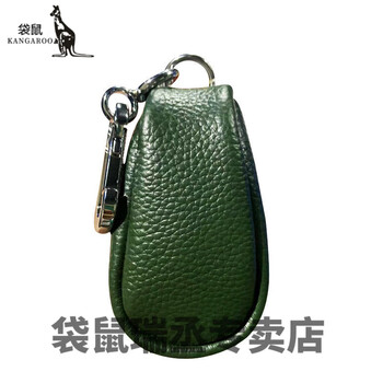 Kangaroo key bag multifunctional new first layer cowhide key bag large capacity business leather multifunctional car key bag dark green
