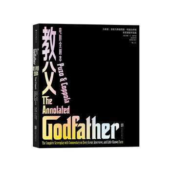 Film school 144 the complete script of the godfather movie, final draft by mario puzo and francis coppola (full color illustrated commentary edition)