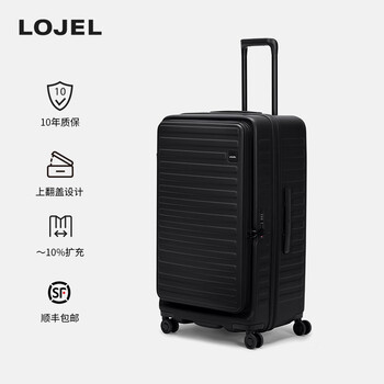 Lojel suitcase with removable interior, large-capacity extended carry-on case, cubo trolley case, magnetic front flip-up opening, universal wheels, pearlescent black - upgraded version 21 inches -s carry-on case
