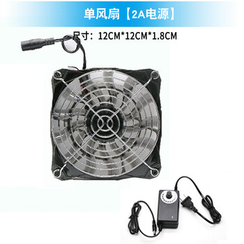 Ultra-thin and silent 220v adjustable speed 12cm desktop chassis router amplifier multiple cooling fan combination single fan 2a power supply 1600 rpm