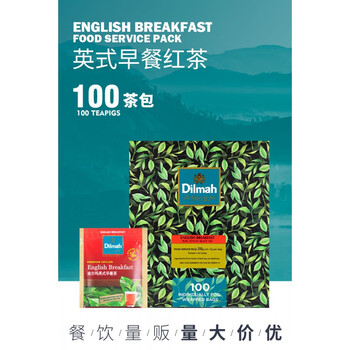 Dilmah earl gray black tea 100 tea bags sri lanka original english gray 100 tablets english breakfast black tea shelf life 150g 1.5gx100