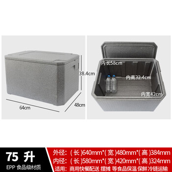 Food grade epp food delivery take-out insulated box commercial stall foam refrigerated box large fast food box to keep cold and fresh 75l insulated box