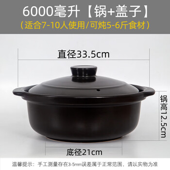 Rsrddy high temperature resistant claypot rice casserole rice noodles ginger duck chicken male clay pot commercial hot pot dry pot ceramic 1ml l crown flat pot with lid 66000ml
