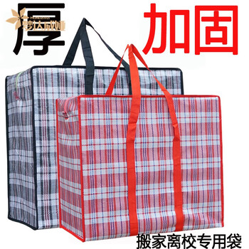 Mondavia same day delivery thickened pocket large capacity red white and blue bag sack woven bag snakeskin bag luggage moving bag super large size 80*68*28