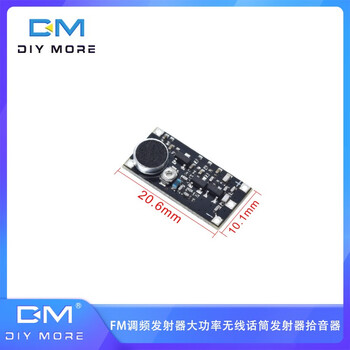 Fm fm transmitter high power wireless microphone transmitter pickup radio station module 800 meters