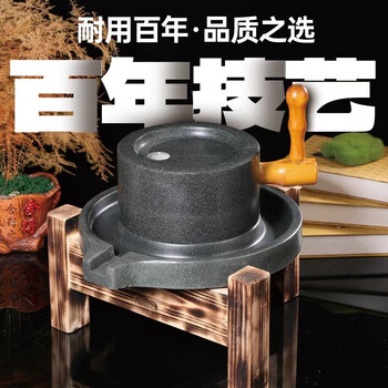 Baimo baile retro bluestone mill household manual household small stone mill disc hand-cranked stone grinder soy milk machine tofu machine refiner 17*27 wooden handle + retro wooden frame / children's version