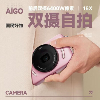 Aigo patriot e3 student digital camera girl card machine campus high-definition travel birthday gift replacement ccd front and rear dual camera can take selfies 64gb pink
