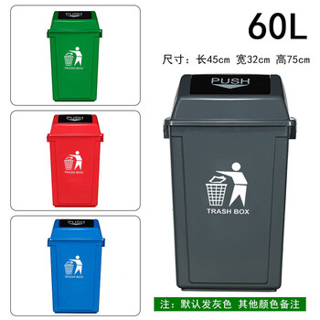 40 liters 50 large trash cans large rectangular with lids for catering 20 kitchen commercial large capacity trash bins 60 60l rectangular with lids (note color) comes with garbage bags