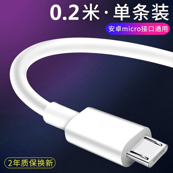 Mgpg suitable for alienware alien wireless bluetooth mouse aw610m data cable charging cable charger