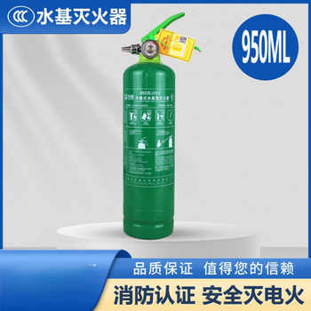 Maiduoduo (mdd) water-based fire extinguisher 3l-4kg green water-based oil-extinguishing foam fire extinguisher anti-solubility anti-freeze low temperature 950ml water-based water mist type normal temperature model
