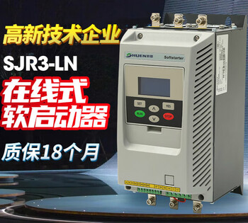 Sun ln online soft starter three-phase 18.5/30/37/45/55kw motor soft starter orange 18.5kw