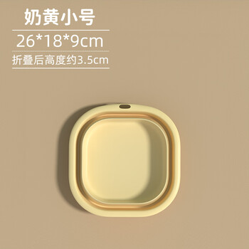 Jieliya foldable washbasin dormitory home student laundry basin portable travel large plastic basin cream yellow (small size)