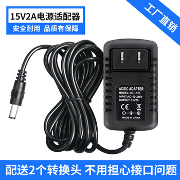 5v6v9v12v15v1a2a3a audio charger set-top box router extension cable 2 meters power adapter a 15v2a power supply (cable length 2 meters) 2 adapters included