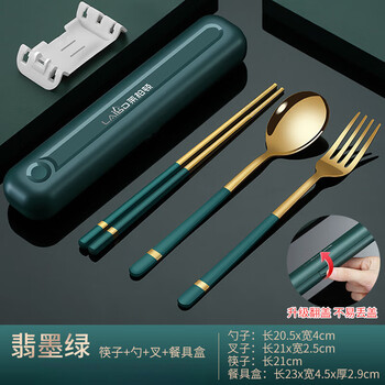 Labton chopsticks and spoon set 316l stainless steel portable cutlery box single set three-piece student storage box emerald dark green box + green spoon chopsticks and fork 3-piece set positive 316