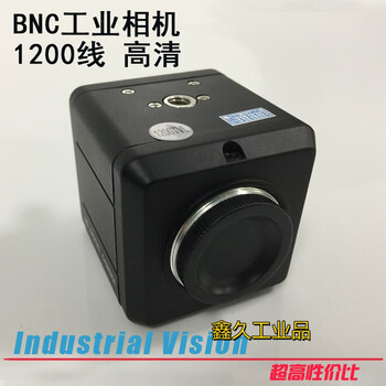 Hd sony ccd 1200 lines bnc interface industrial camera microscope camera av industrial camera