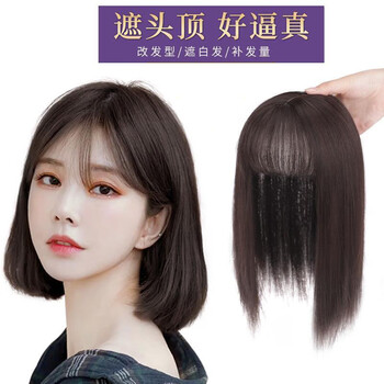 Tangni wig piece wig female long hair head replacement real hair block replacement head white hair natural fluffy bangs patch 1809 straight hair replacement block 35cm natural black