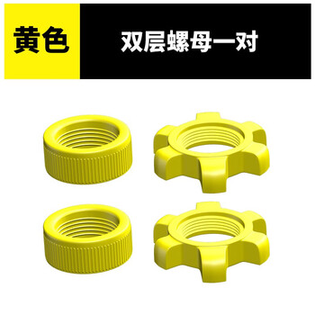 Huaya environmentally friendly dumbbell nut accessories