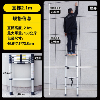 Telescopic ladder bamboo ladder telescopic ladder portable ladder aluminum alloy household ladder multi-functional ladder telescopic ladder retractable ladder thickened 2.1 meter single-sided ladder