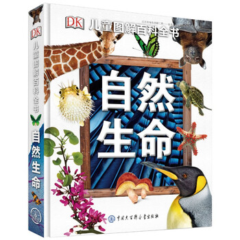 Dk children's illustrated encyclopedia of natural life hardcover genuine popular science encyclopedia for primary school students 6-12 years old animals, plants and microorganisms introduction to natural observation