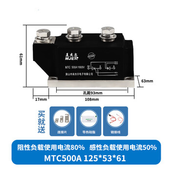 Bidirectional thyristor silicon controlled module high power voltage regulation mtc200a 110a trigger board control mtx skkt military green
