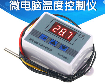Micro digital temperature controller module temperature control switch dual temperature dual control electronic temperature controller 12v