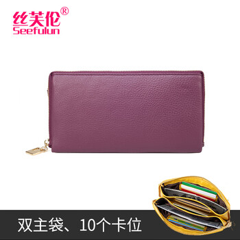Sephoron soft cowhide long hand wallet for women, versatile 2026 new yellow lucky cowhide double-layer small handbag for mobile phone, purple - first layer cowhide (double main bag)