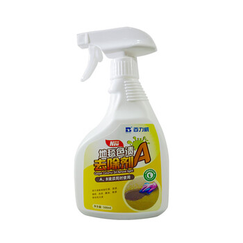 Carpet stain remover a