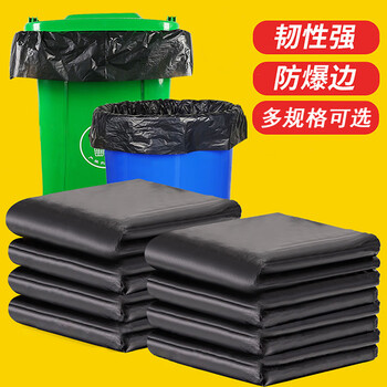 Garbage bag property sanitation large black flat mouth plastic bag hotel environmentally friendly outdoor thickened garbage bag commercial plastic bag 60*80cm (50 pieces)