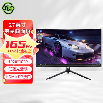 Esports monitor 24-inch 165hz desktop 27-inch curved 2k144hz32 borderless 22 computer monitor screen second-hand 99 new 27-inch-165hz curved starry sky black