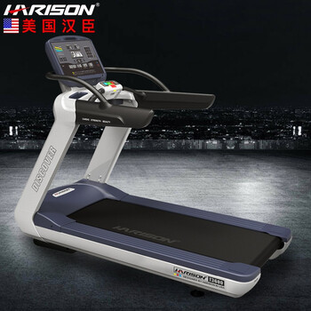 Harison american hanchen intelligent treadmill commercial silent luxury multi-function gym special machine sports fitness equipment discover t3600
