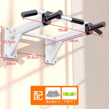 Zhuo brand horizontal bar on the home wall indoor double pole hanging on the door sandbag shelf home fitness equipment pull-up device 4th generation white mirror piano paint