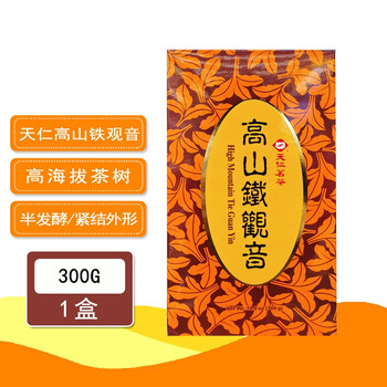 Tenren tea (tenren) china taiwan tenren wenshan baozhong gaoshan tieguanyin semi-fermented oolong tea taipei direct mail gaoshan tieguanyin 300g/box