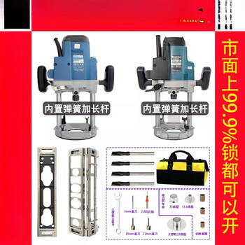 Ldvep keyhole opener mold wooden door keyhole special tool woodworking installation set door lock artifact 1.0 model/ff1 aluminum alloy clip mold low configuration