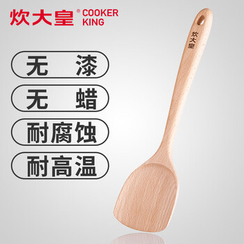 Chuidahuang beech wood spatula household paint-free wax-free extended anti-scald cooking wooden spatula non-stick special cooking spatula beech wood spatula (30 cm)