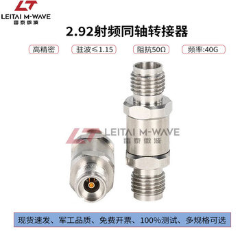 Yuexiang technology 2.92-kk millimeter wave adapter rf connector high frequency test adapter 2.92mm female to 2.92mm female 40g 2.92-kk