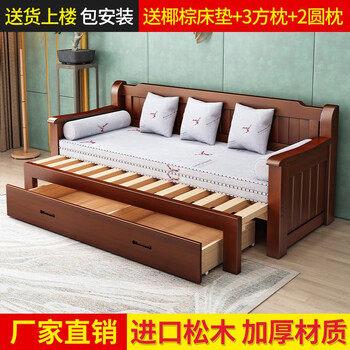 Jinche solid wood sofa bed foldable small apartment multi-functional 1.5 meters push-pull sitting and sleeping 1.2 living room 1.8 double red brown 2 meters long * pull open 180 free 6-piece set