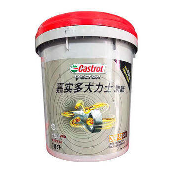 Castrol hercules diesel engine oil polyenergy wear-resistant ci-420w50 truck passenger car heavy-duty truck 18 liters ci 15w40