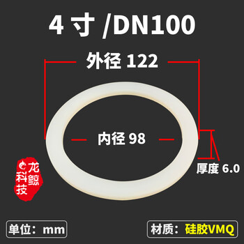 Lever type quick connector silicone sealing ring sanitary stainless steel snap-on gasket silicone rubber flat gasket