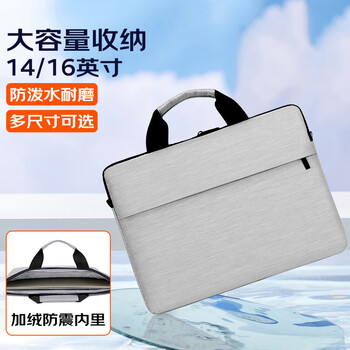 Double star laptop bag portable 16-inch briefcase water-repellent business shoulder crossbody backpack gray 16-inch